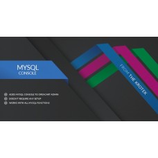 Консоль MySQL