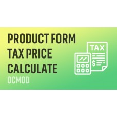 Opencart Ввод цены с учетом налога в форме добавления/редактирования продукта