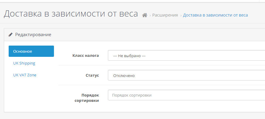 Самовывоз Из Магазина Порядок Самовывоз Из Магазина Порядок